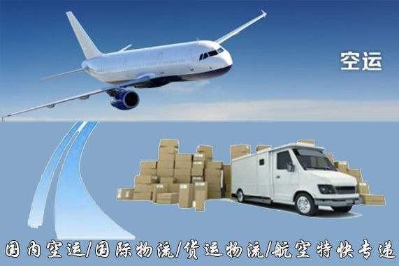 大连设备空运
